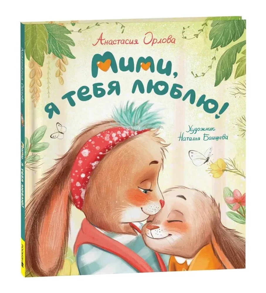 Mimi, kocham cię