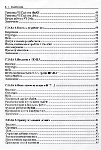 HTML5 i CSS3. Mistrzowski kurs