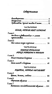 Rodzina, o której marzysz. Pięć sposobów, aby uczynić ją rzeczywistością