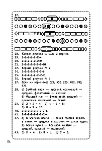 300 logicznych zadań