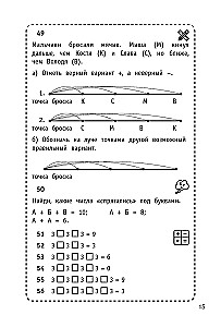 300 logicznych zadań