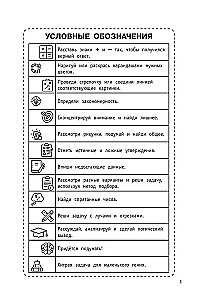 300 logicznych zadań