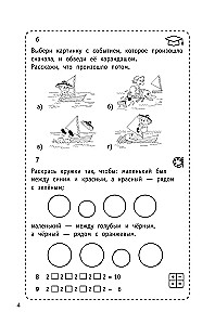 300 logicznych zadań