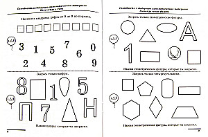 Diagnostyka zdolności matematycznych 6-7 lat