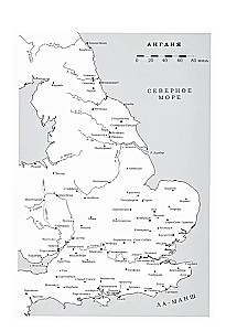 Normandzkie podbicie. Bitwa pod Hastings i upadek anglosaskiej Anglii