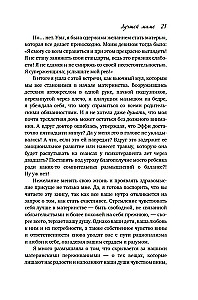 Лучшей маме. Пять шагов, чтобы избавиться от чувства вины и преодолеть эмоциональное выгорание