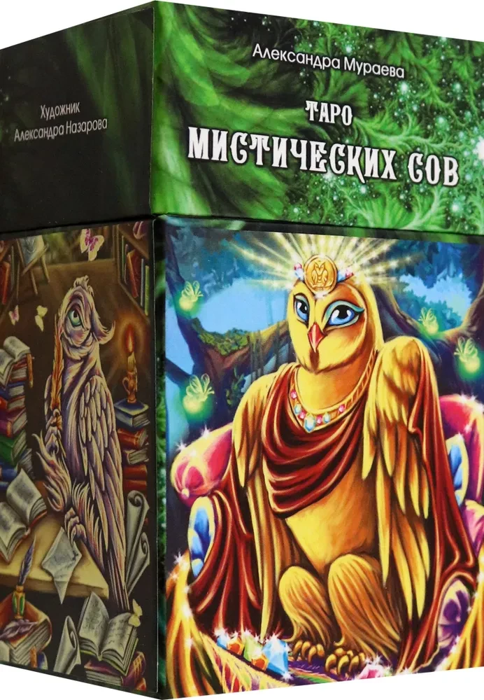 Tarot mistycznych sów (78 kart + instrukcja)