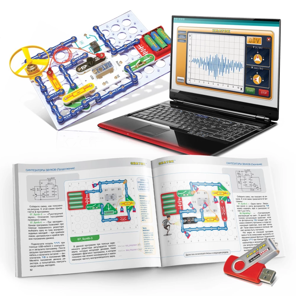 Электронный конструктор - Знаток Arduino Basic