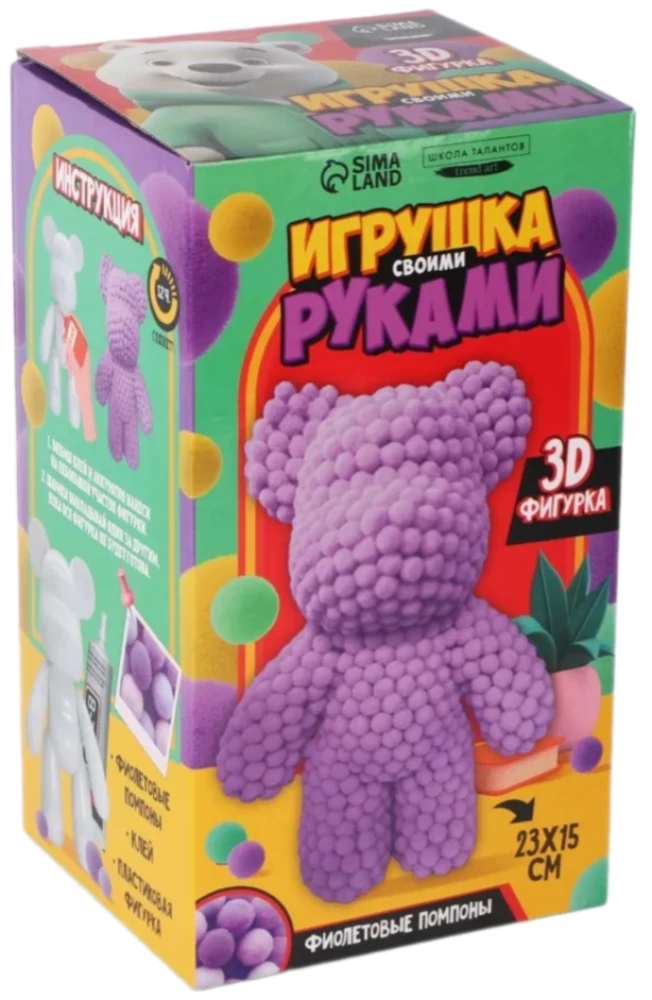 Игрушка помпонами - Медведь, цвет сиреневый