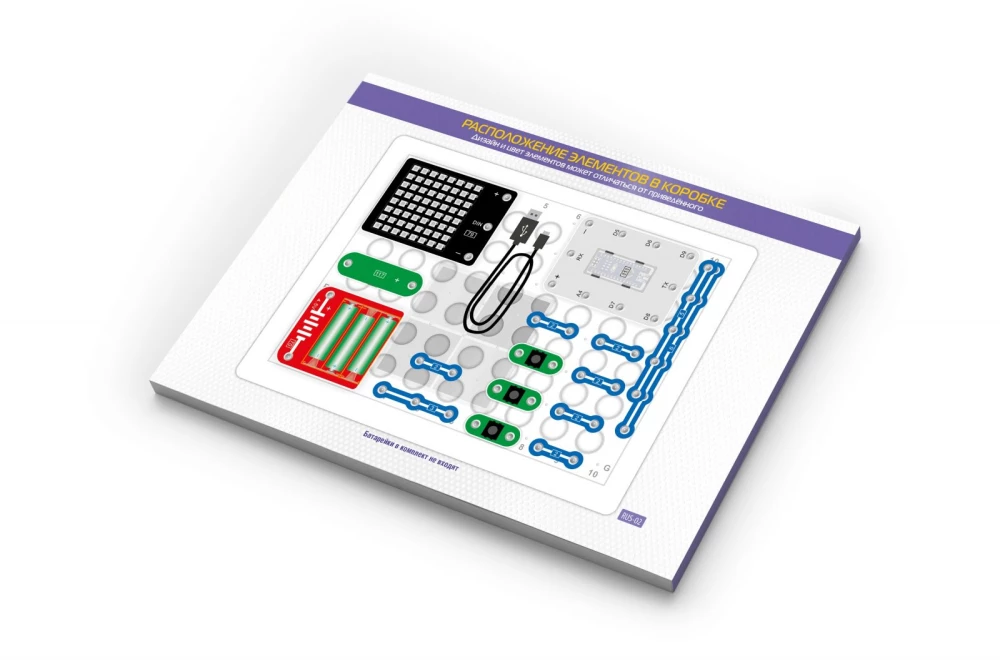 Elektronika konstruktor - Znań. Light mini dla Arduino