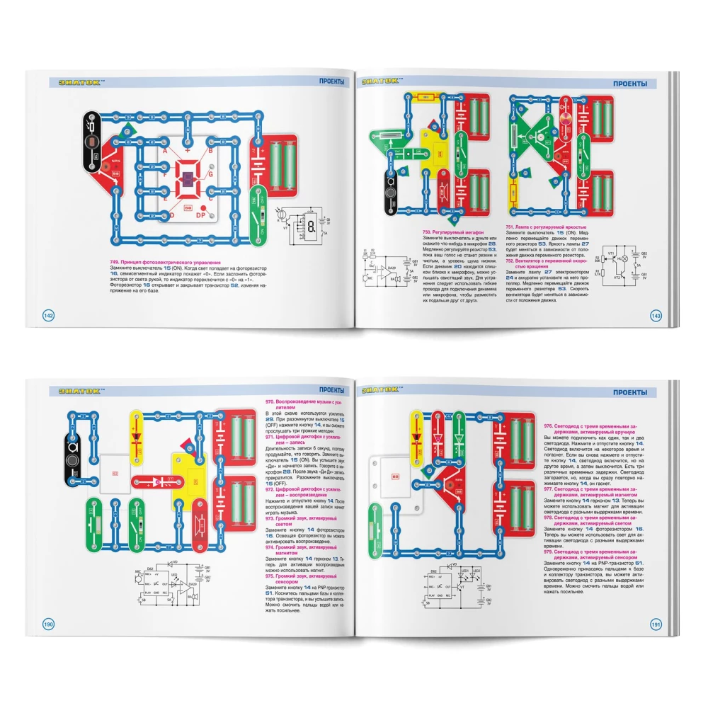Электронный конструктор - Знаток. 979 схем