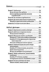 Zredukować stres i schudnąć. Szczęśliwa, bo szczupła: autorska metoda redukcji wagi