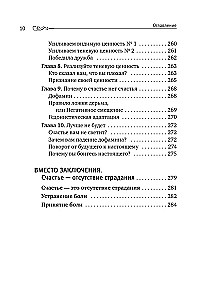 Zredukować stres i schudnąć. Szczęśliwa, bo szczupła: autorska metoda redukcji wagi