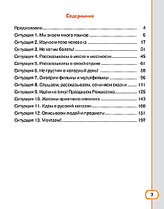 Chcę mówić po rosyjsku. Zestaw edukacyjny dla dzieci bilingwalnych (klasa 2)