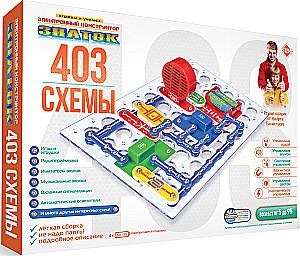 Elektroniczny konstruktor ZnatoK (403 schematy)