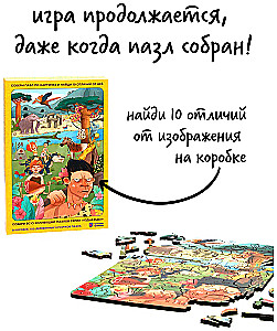 Puzzle drewniane Pewnego razu. Ludzie jaskiniowi (100 elementów)