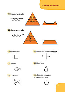 Wszystko o origami