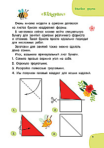 Wszystko o origami