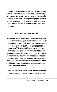 Суперфуды. Подробное практическое руководство по применению самых полезных продуктов