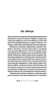 Szeptki i magia ludowa na szczęście, miłość, pieniądze i szczęśliwe życie. Słowem czynimy dobro