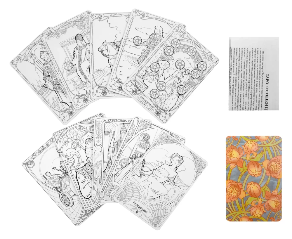 Tarot w stylu secesyjnym. Talia kart do kolorowania