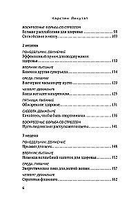 Zdrowie w minutę dziennie. Najkrótszy program, który pomoże wzmocnić mięśnie, zrzucić zbędne kilogramy i pokonać stres