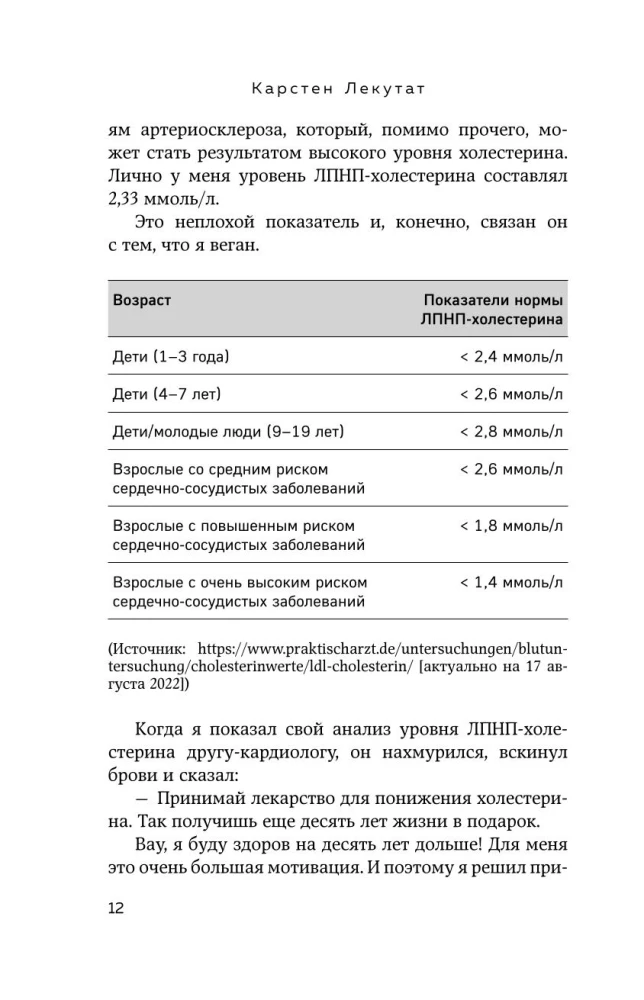 Zdrowie w minutę dziennie. Najkrótszy program, który pomoże wzmocnić mięśnie, zrzucić zbędne kilogramy i pokonać stres