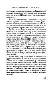 Zdrowie w minutę dziennie. Najkrótszy program, który pomoże wzmocnić mięśnie, zrzucić zbędne kilogramy i pokonać stres