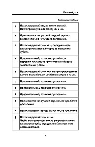 Biznesowy język chiński. Przygotowanie do Business Chinese Test (A). Książka 1