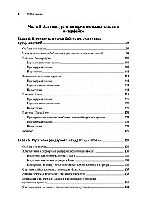 Паттерны проектирования JavaScript