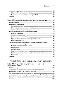 Wzorce projektowe JavaScript