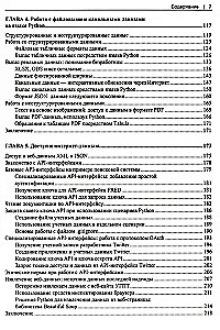 Przetwarzanie danych w Pythonie. Data Wrangling i Jakość Danych