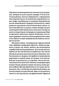 Наркология: помощь или утопия? Зачем кошке пирожное?