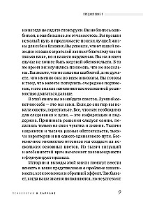 Наркология: помощь или утопия? Зачем кошке пирожное?