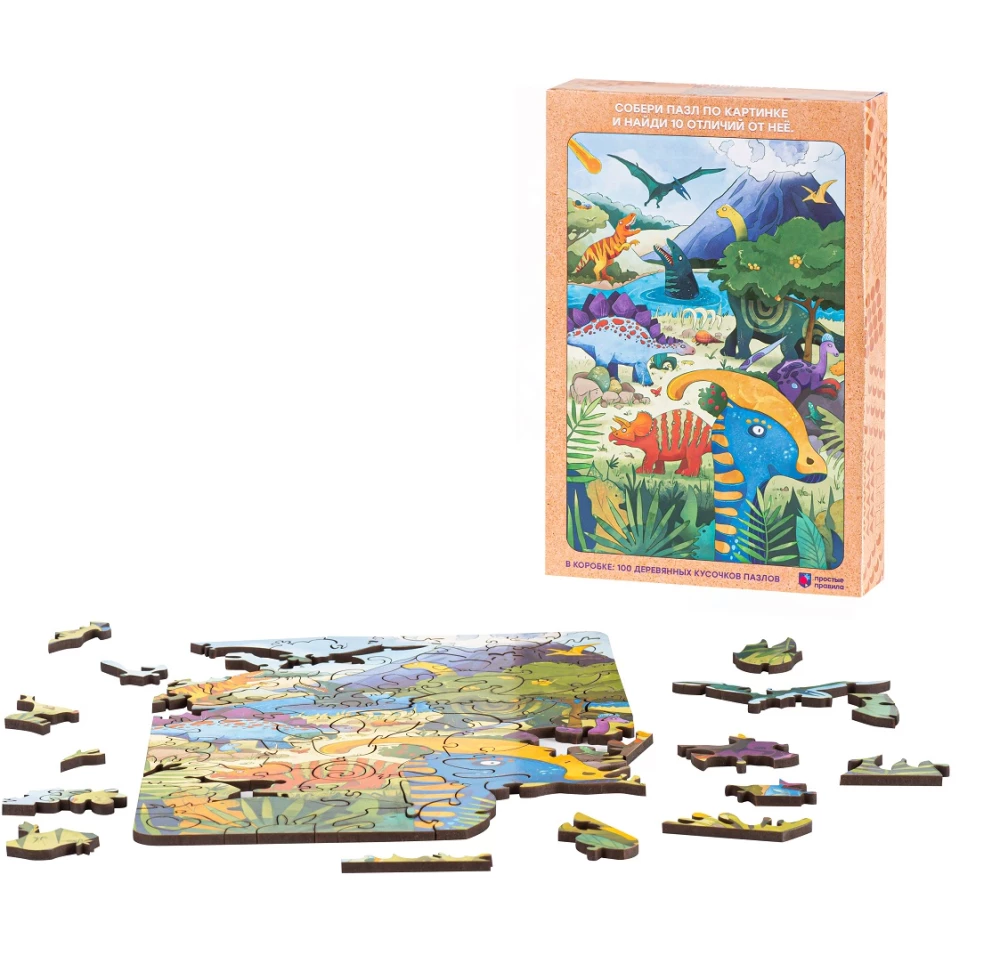 Puzzle drewniane - Pewnego razu. Dinozaury