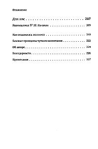 Przywiązanie w życiu dziecka