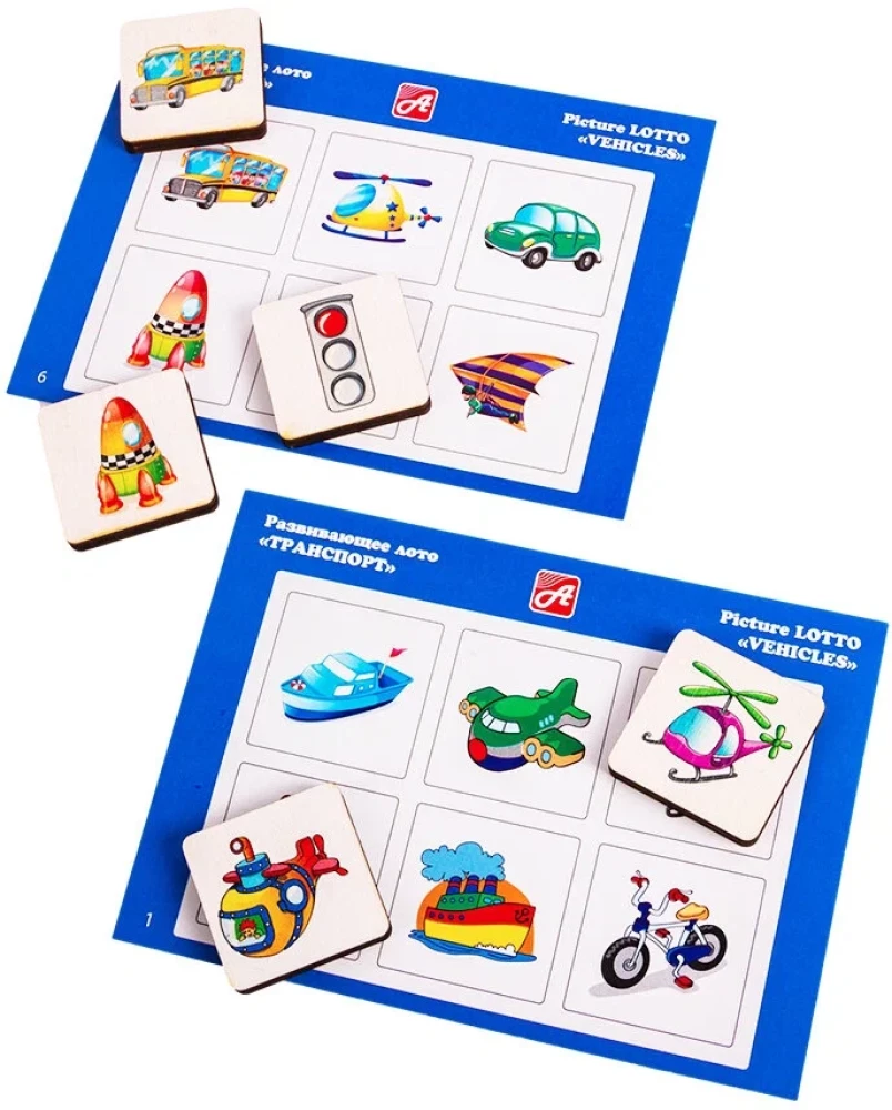 Rozwijająca loteria - Transport