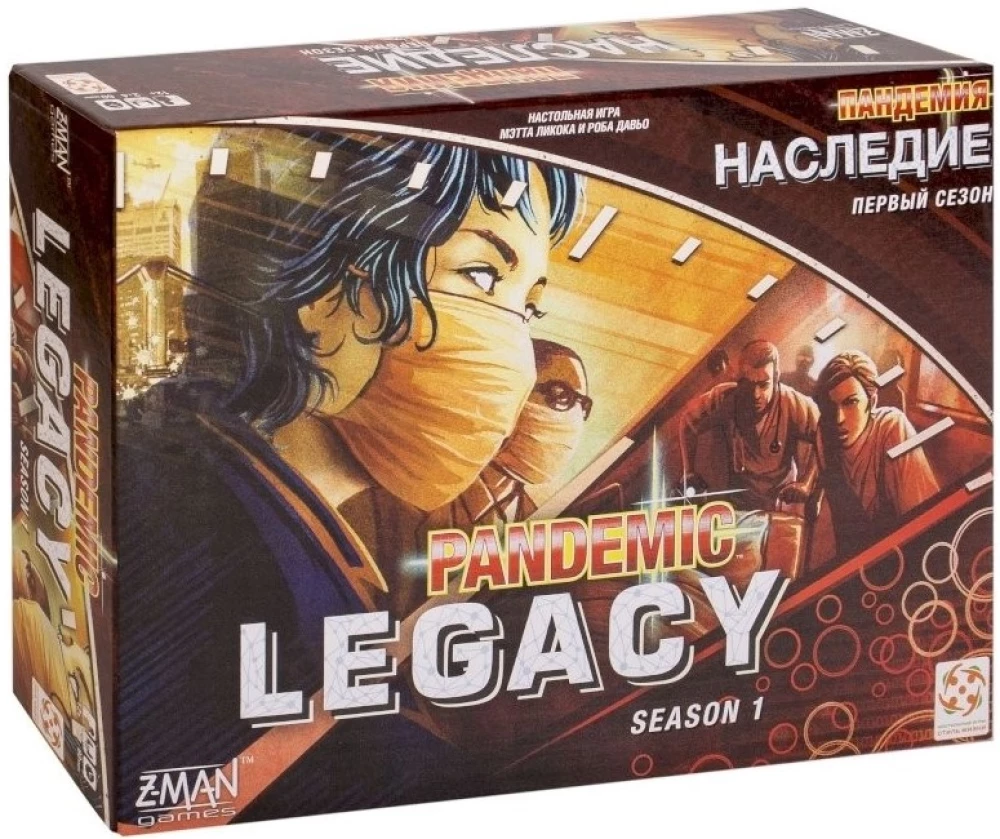 Gra planszowa - Pandemia. Dziedzictwo (PANDEMIC LEGACY RU RED)