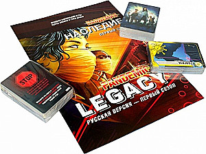 Gra planszowa - Pandemia. Dziedzictwo (PANDEMIC LEGACY RU RED)