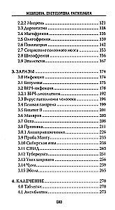 Medycyna. Encyklopedia patologiczna