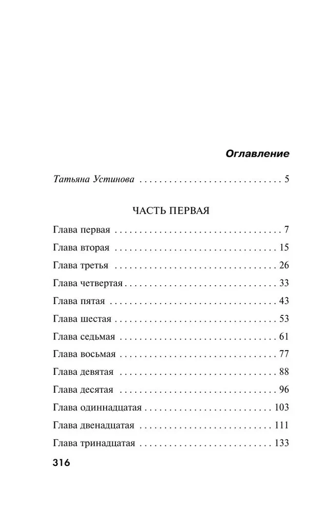 Wszystko, co chciałeś wiedzieć o śmierci