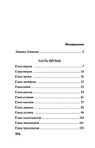 Все, что вы хотели знать о смерти