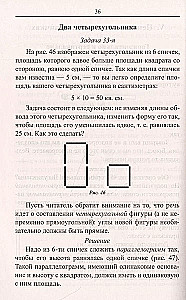 Matematyka. Ćwiczenia z zapałkami