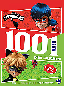 1000 i 1 zagadka. Ladybug i Super Cat