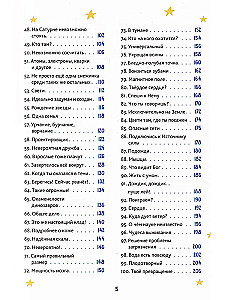 Неописуемый. 100 вдохновляющих историй о Боге и науке