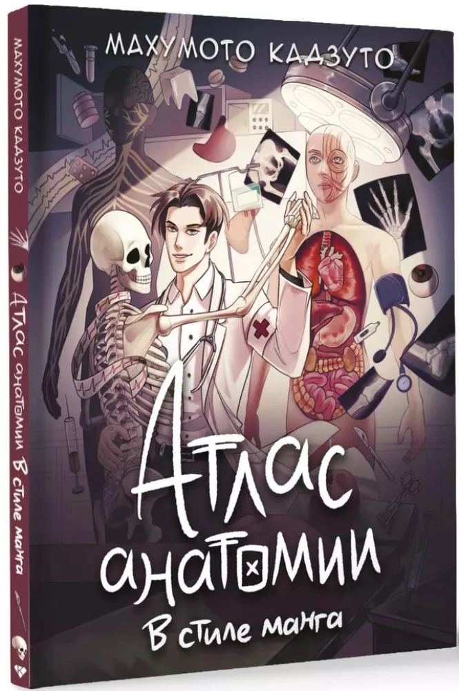 Atlas anatomii w stylu manga