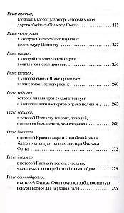 Путешествие к центру Земли. Вокруг света в восемьдесят дней