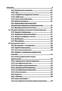 Zasady programowania obiektowego