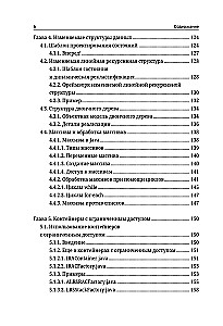 Zasady programowania obiektowego