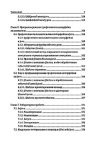 Zasady programowania obiektowego